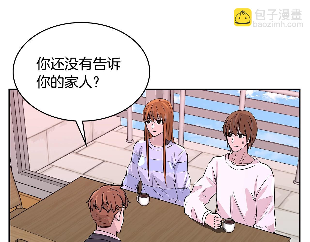 🍶次元雇佣兵 第2季第15话 臭虫 第50页