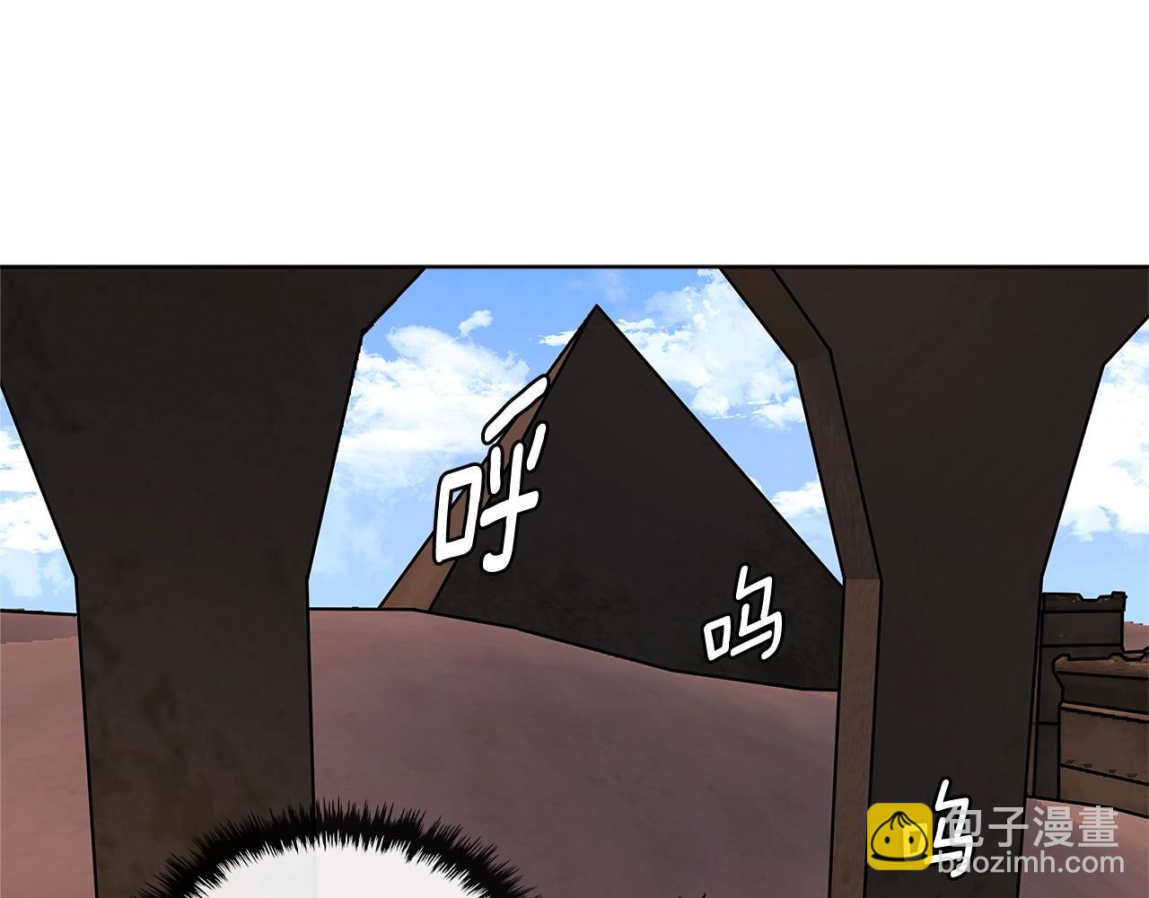 🍶次元雇佣兵 第2季第17话 镇压 第8页