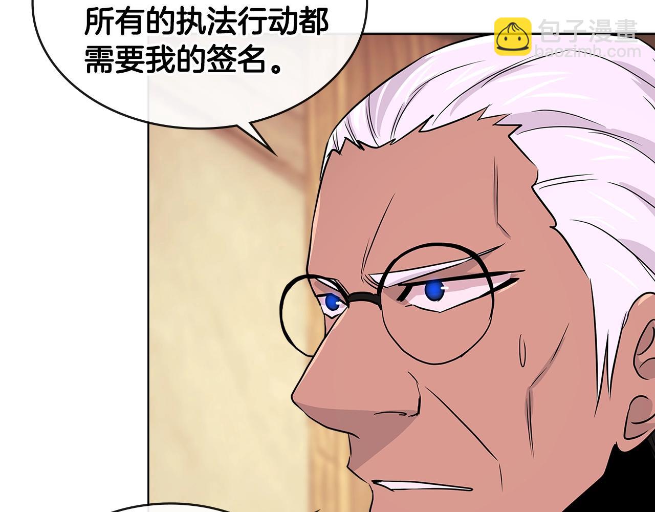 🍶次元雇佣兵 第2季第19话 花言巧语 第34页