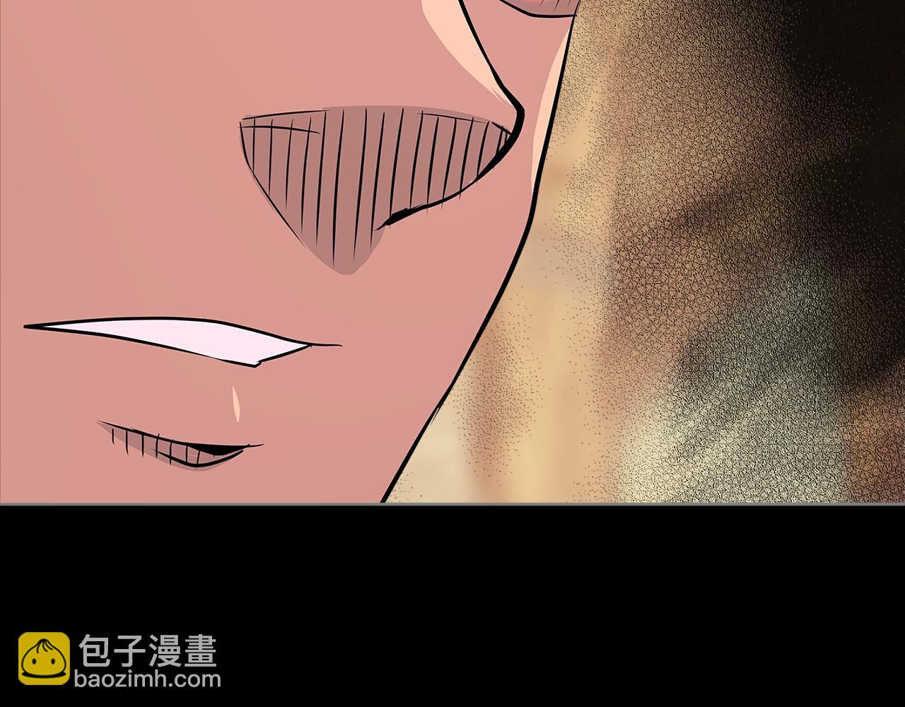 🍶次元雇佣兵 第2季第19话 花言巧语 第7页