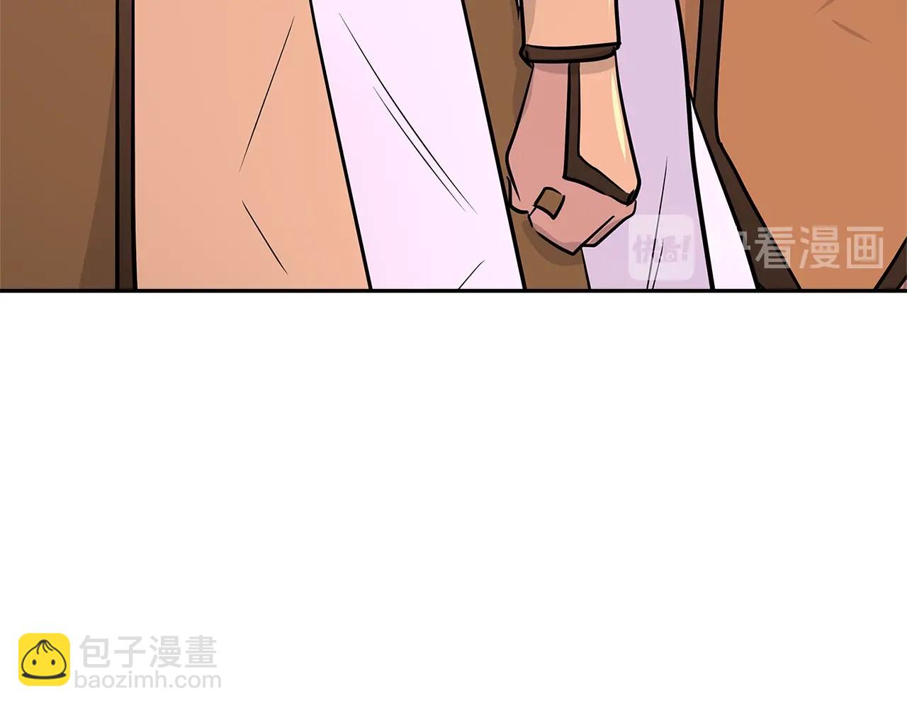 🍶次元雇佣兵 第2季第21话 试炼 第32页