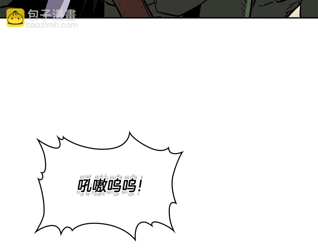 🍶次元雇佣兵 第2季第23话 破斧 第40页