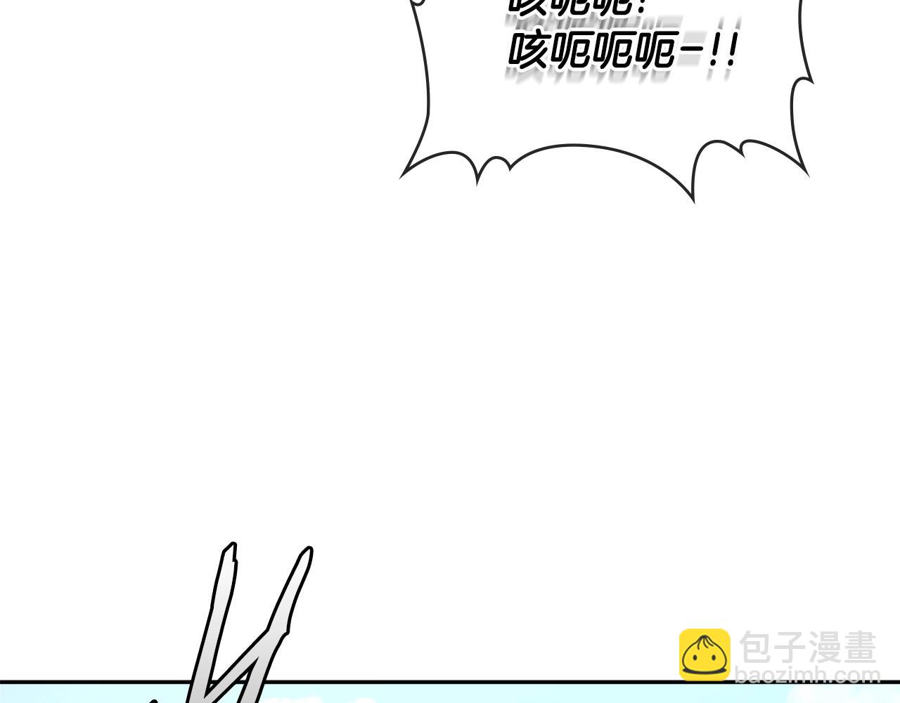 🍶次元雇佣兵 第2季第23话 破斧 第9页