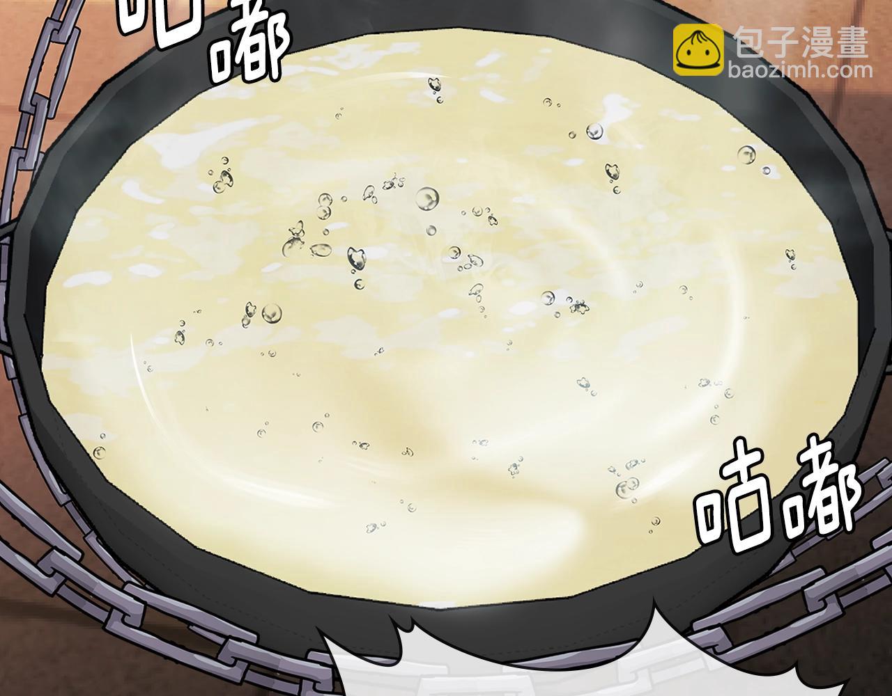 🍶次元雇佣兵 第2季第25话 杀回 第13页