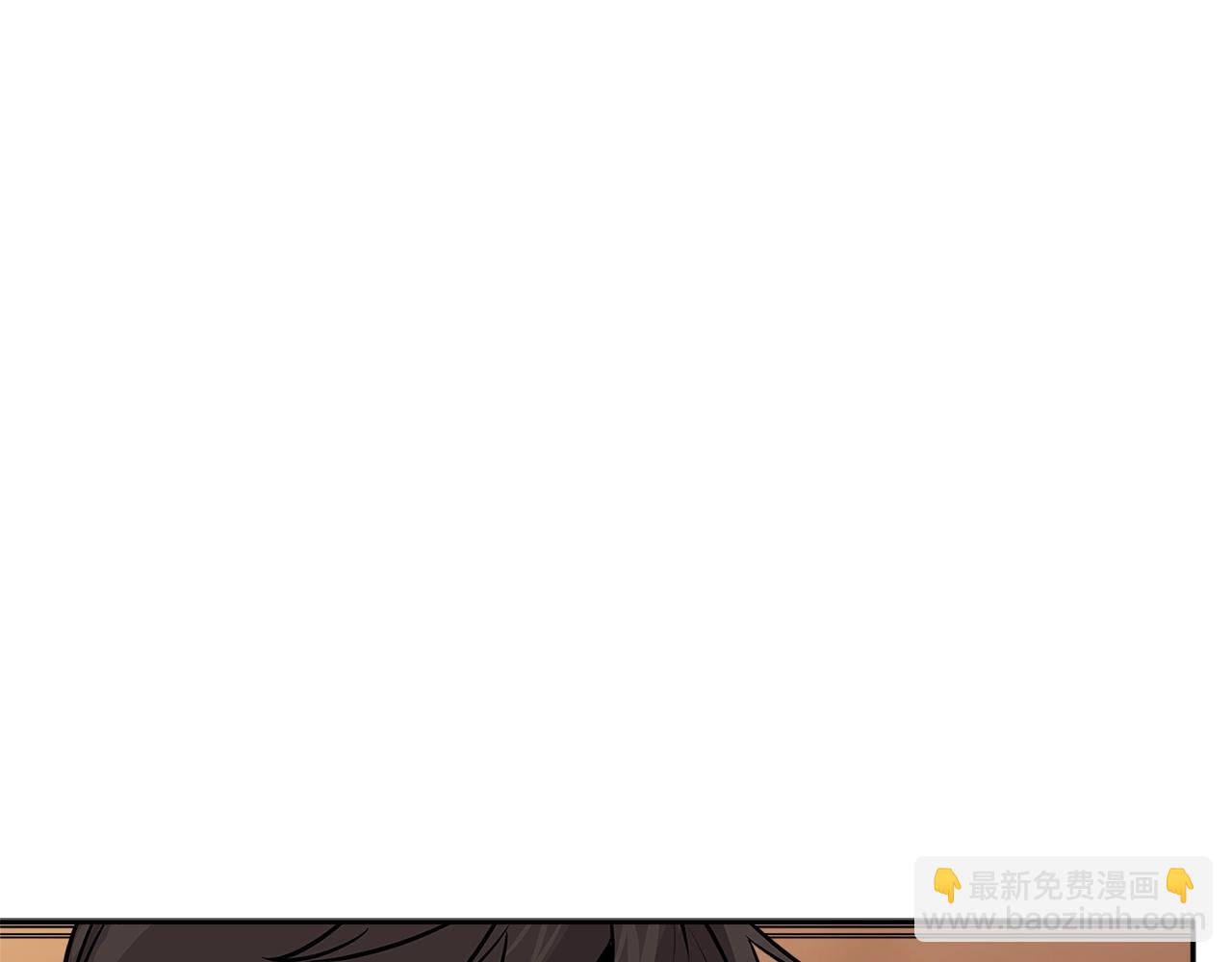 🍶次元雇佣兵 第2季第25话 杀回 第16页