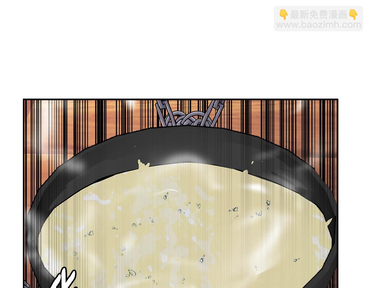 🍶次元雇佣兵 第2季第25话 杀回 第32页