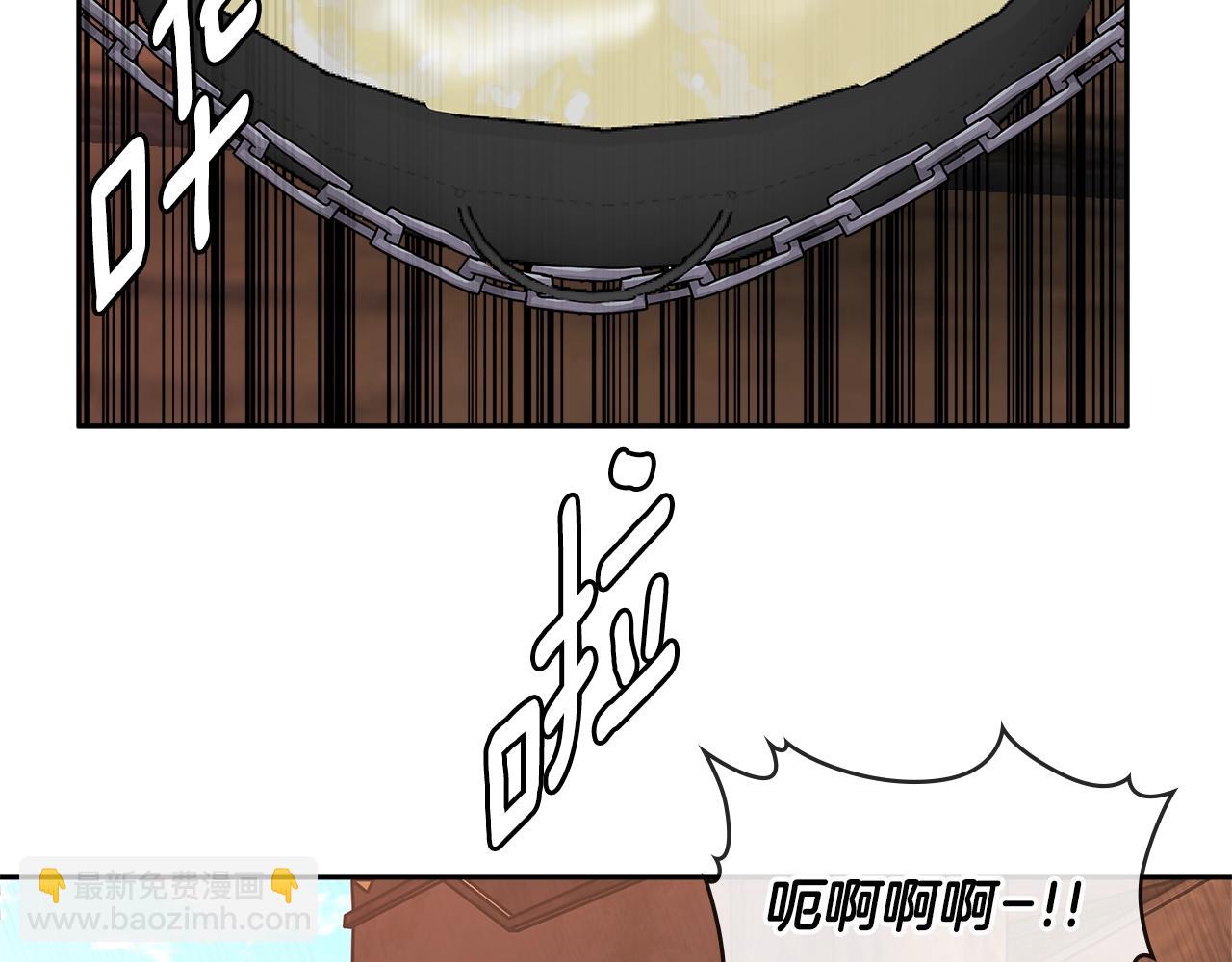🍶次元雇佣兵 第2季第25话 杀回 第33页