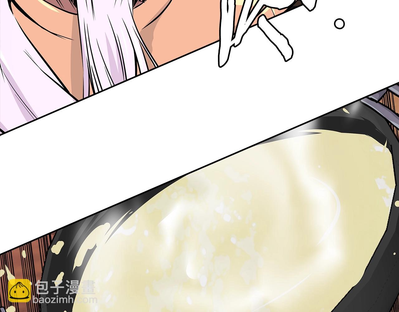 🍶次元雇佣兵 第2季第25话 杀回 第43页