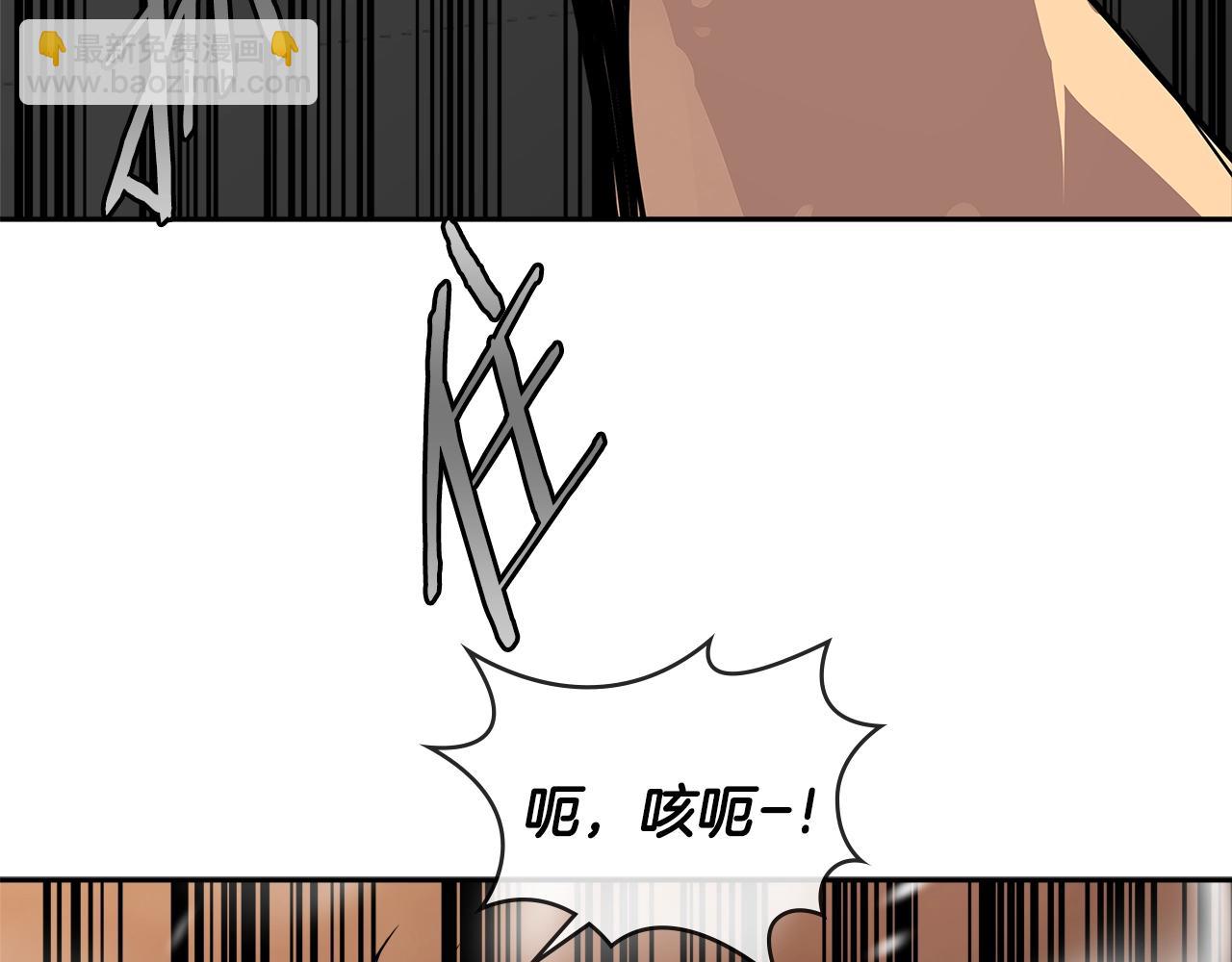 🍶次元雇佣兵 第2季第25话 杀回 第48页