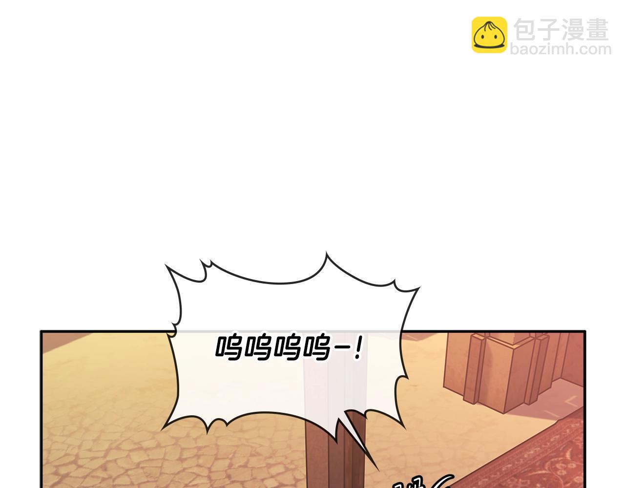 🍶次元雇佣兵 第2季第27话 指挥官 第30页