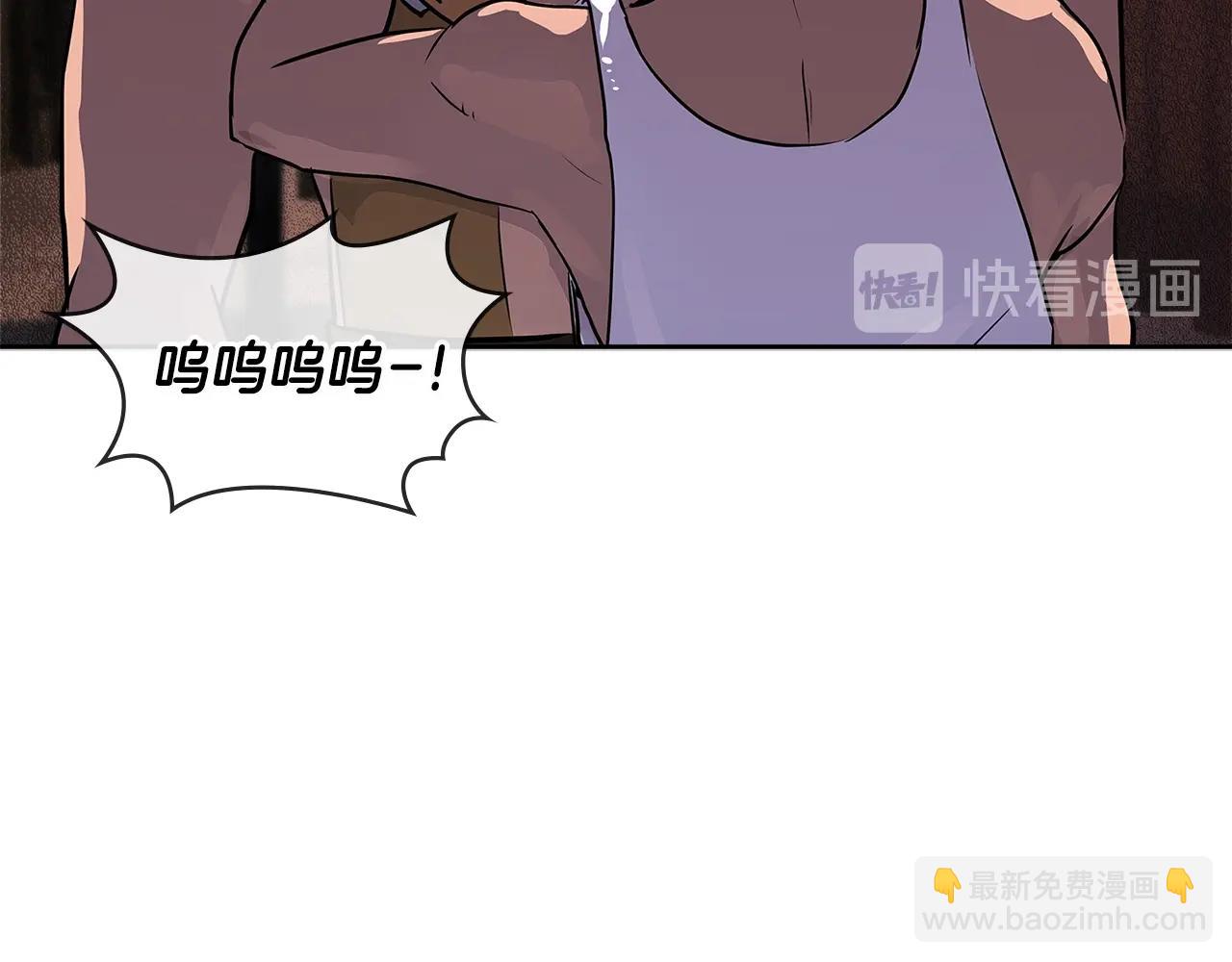 🍶次元雇佣兵 第2季第27话 指挥官 第37页