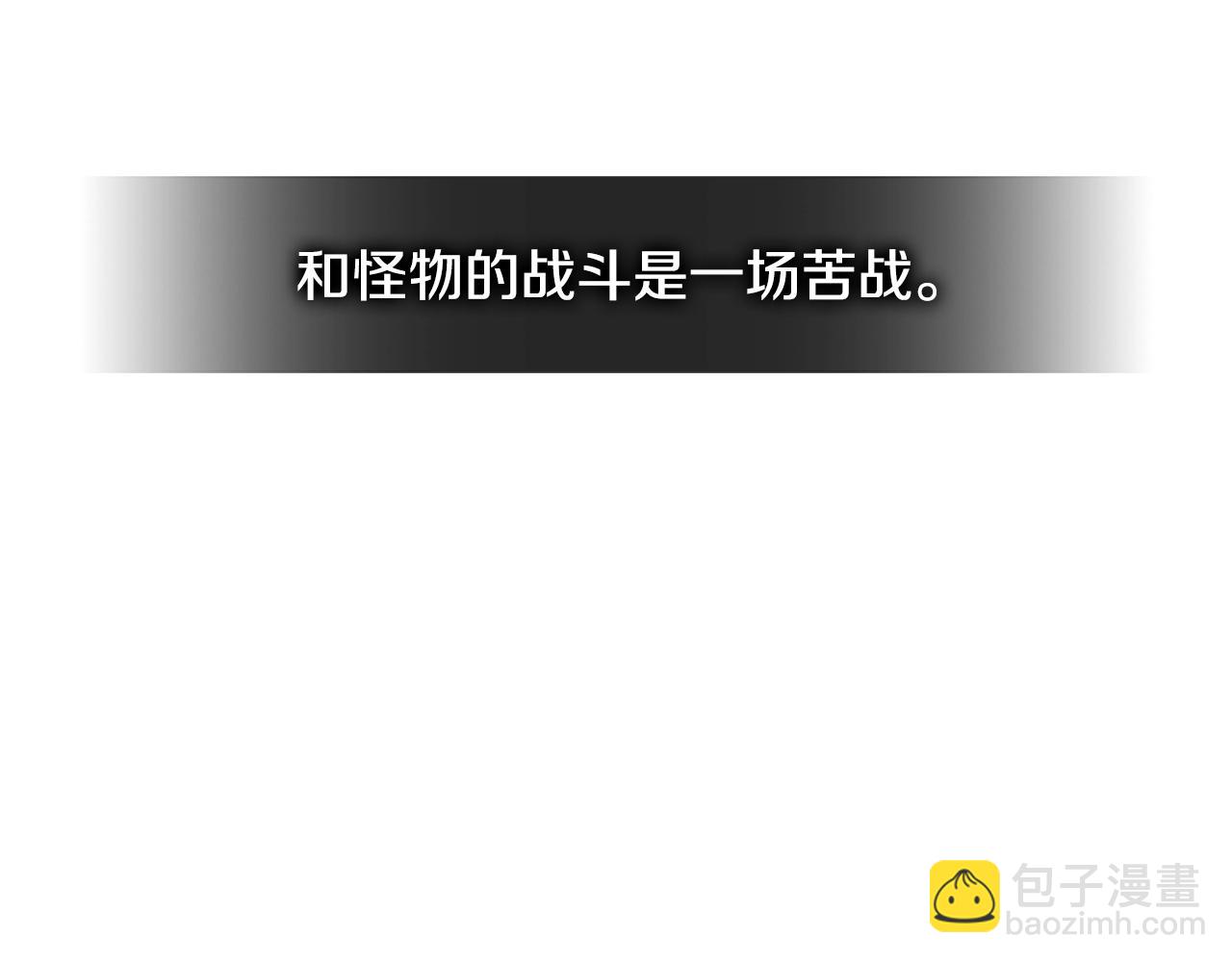 🍶次元雇佣兵 第2季第27话 指挥官 第38页