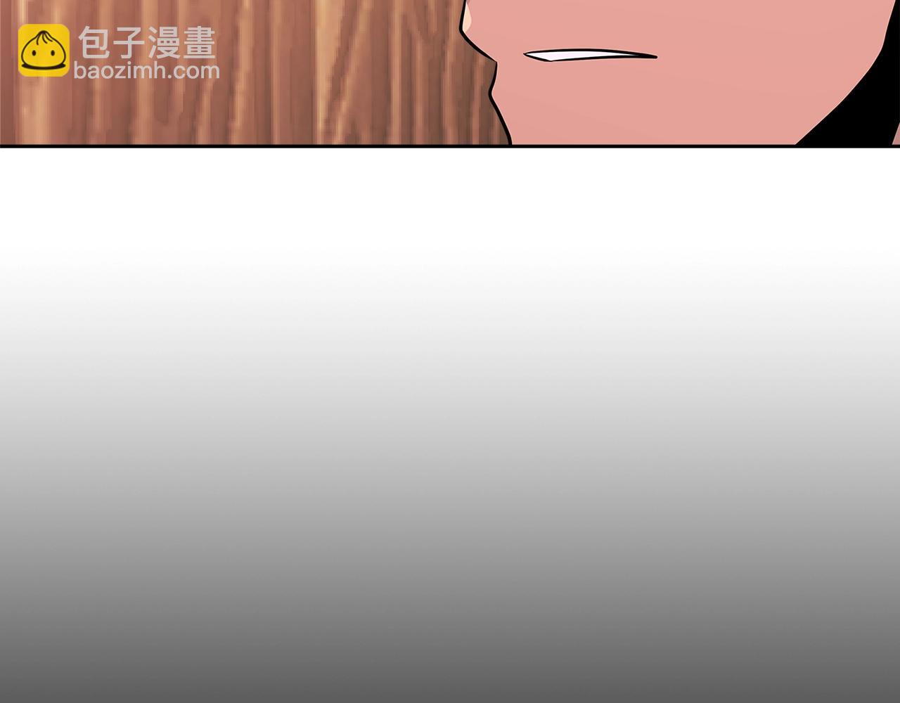 🍶次元雇佣兵 第2季第27话 指挥官 第8页