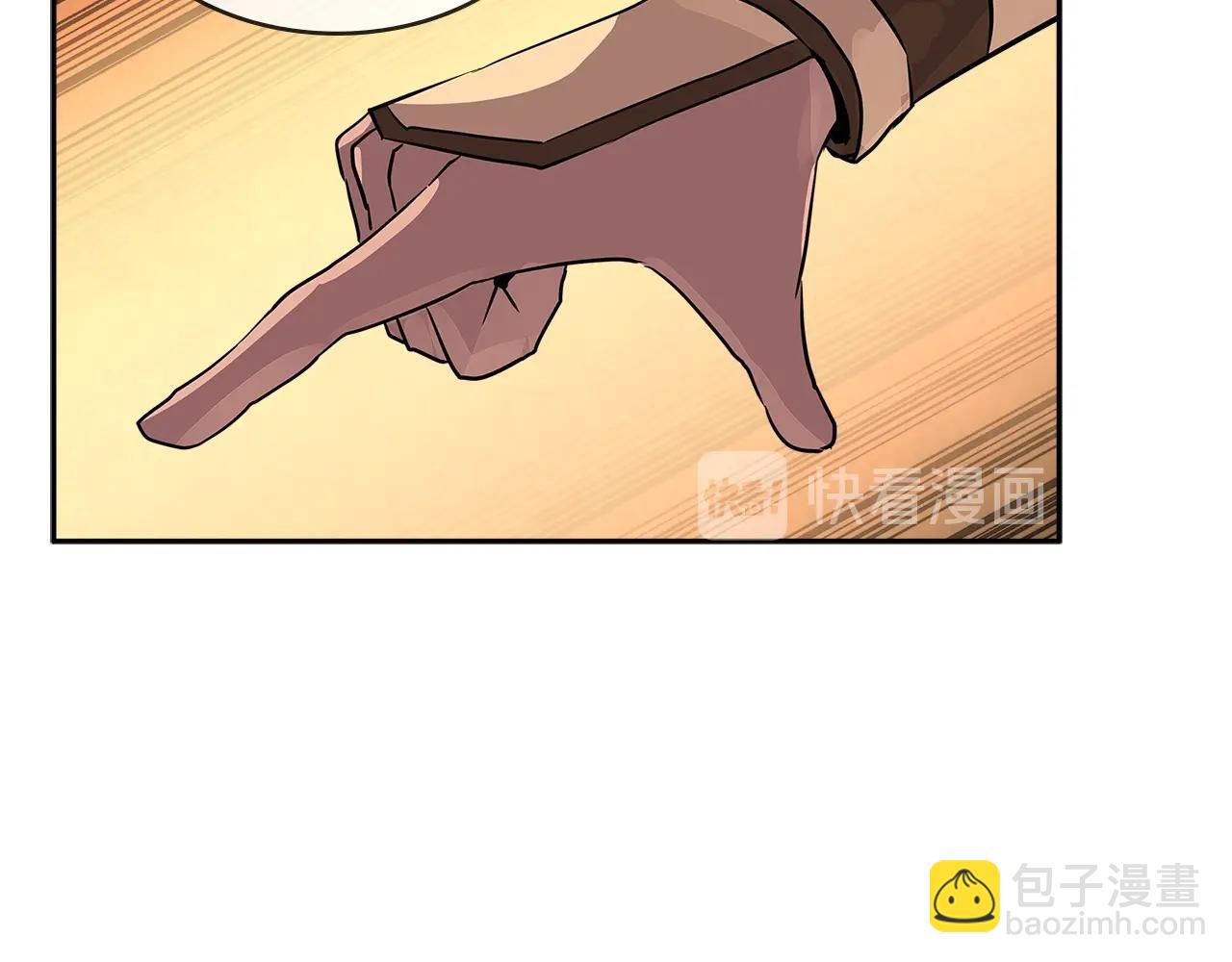 🍶次元雇佣兵 第2季第29话 雇佣兵？ 第29页