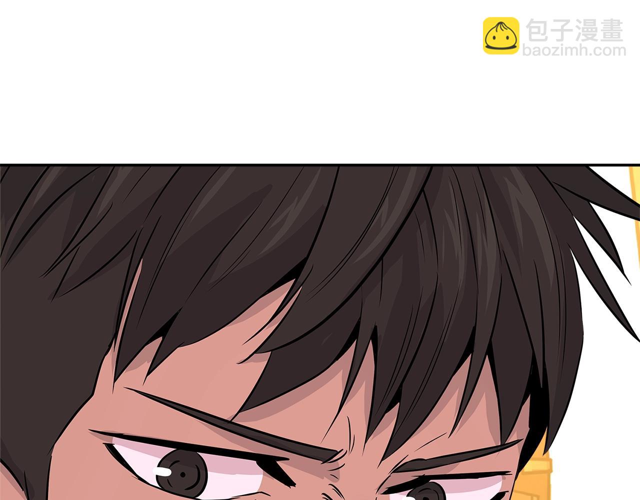 🍶次元雇佣兵 第2季第29话 雇佣兵？ 第30页