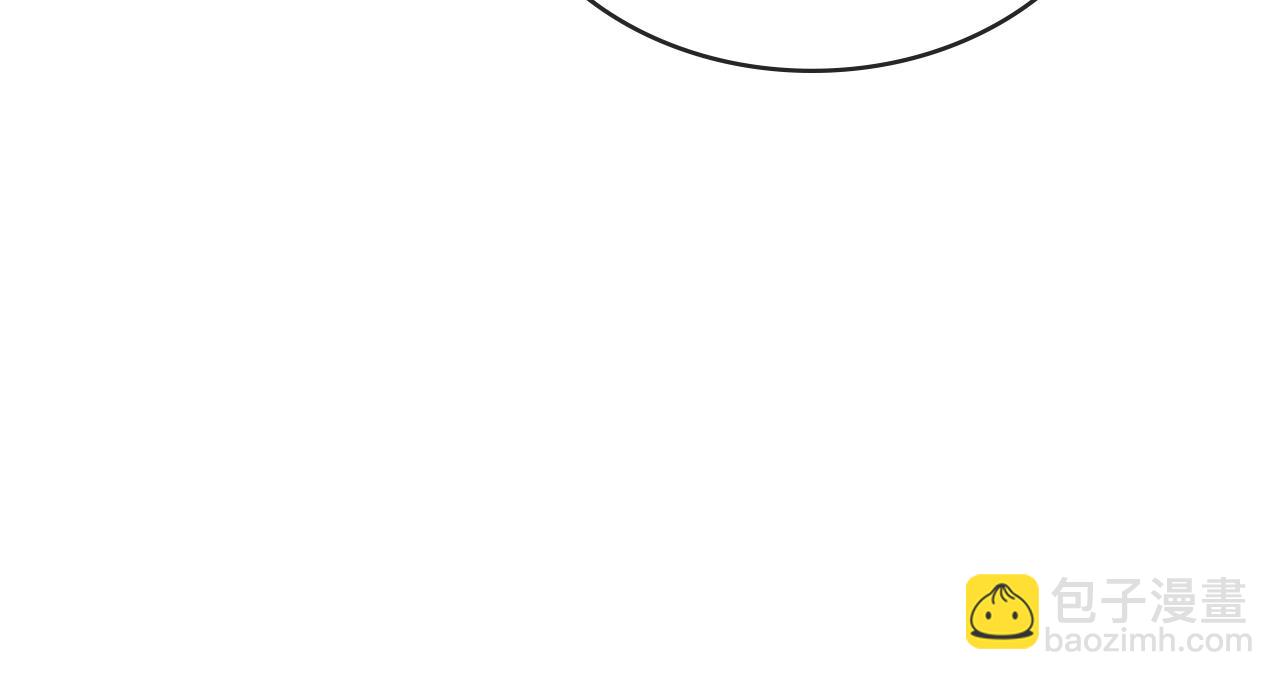 🍶次元雇佣兵 第2季第29话 雇佣兵？ 第38页