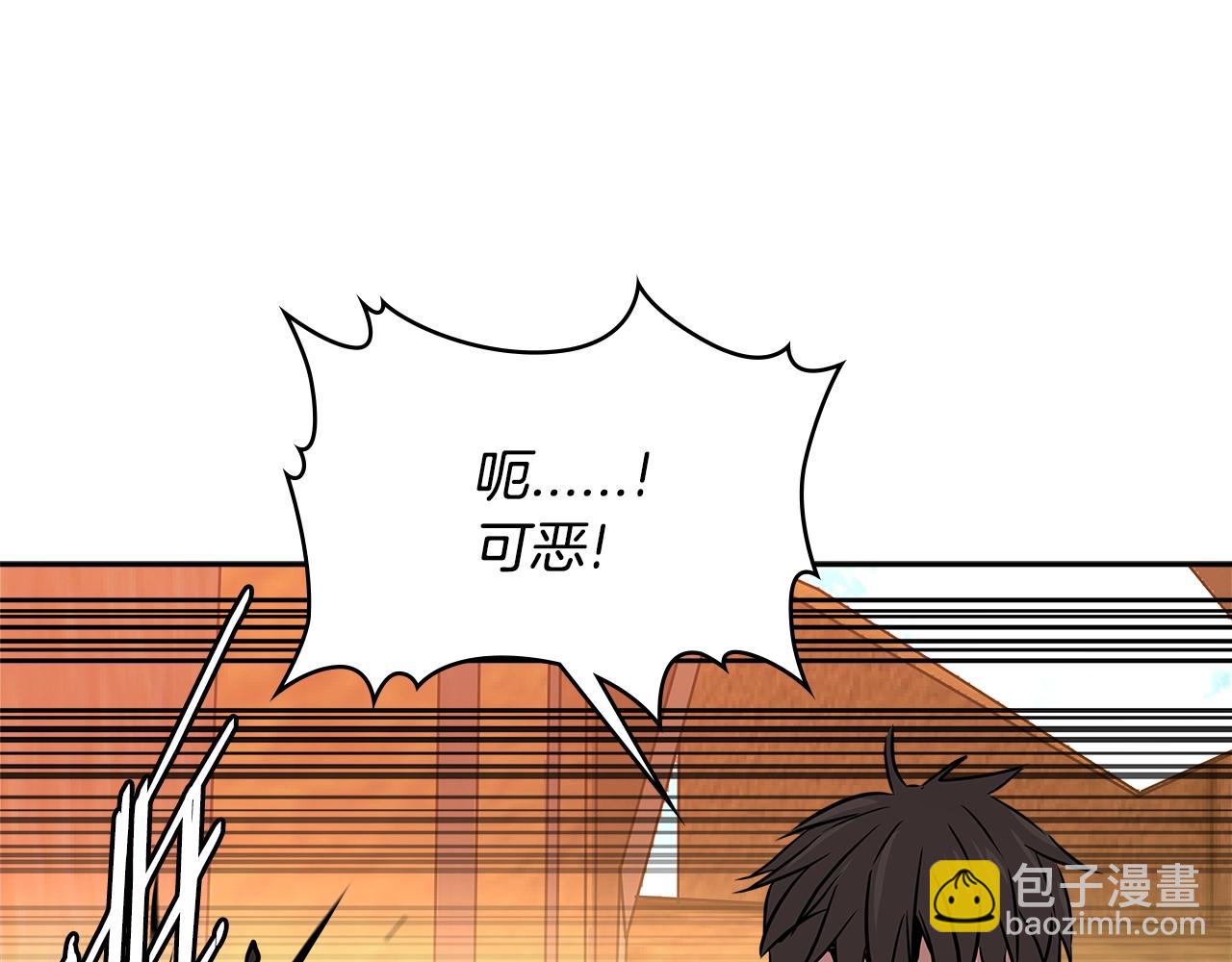 🍶次元雇佣兵 第2季第29话 雇佣兵？ 第39页