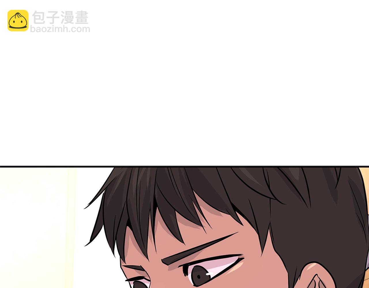 🍶次元雇佣兵 第2季第29话 雇佣兵？ 第9页