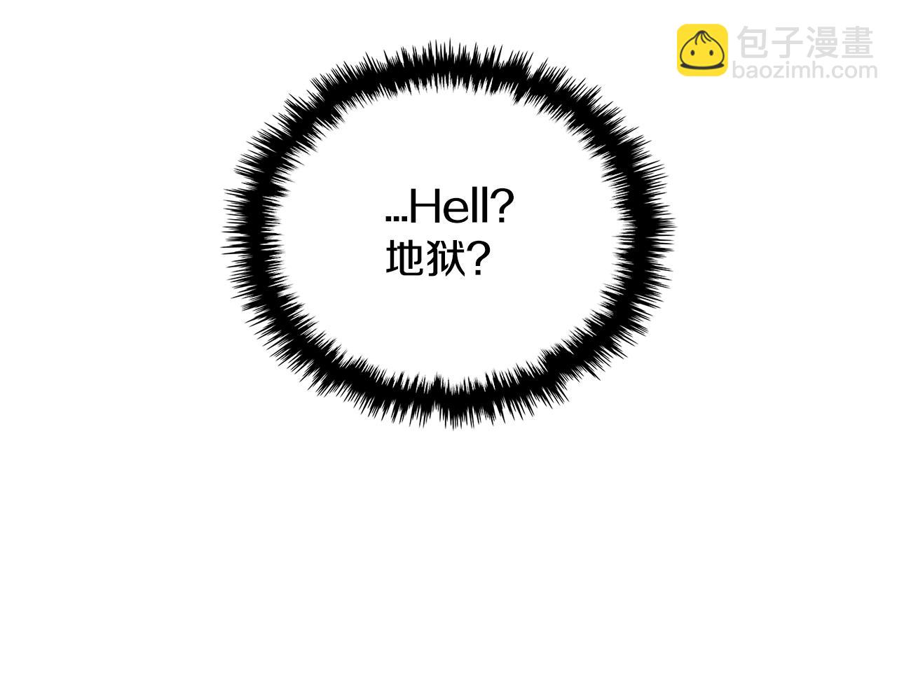 🍶次元雇佣兵 第2季第31话 主角 第28页