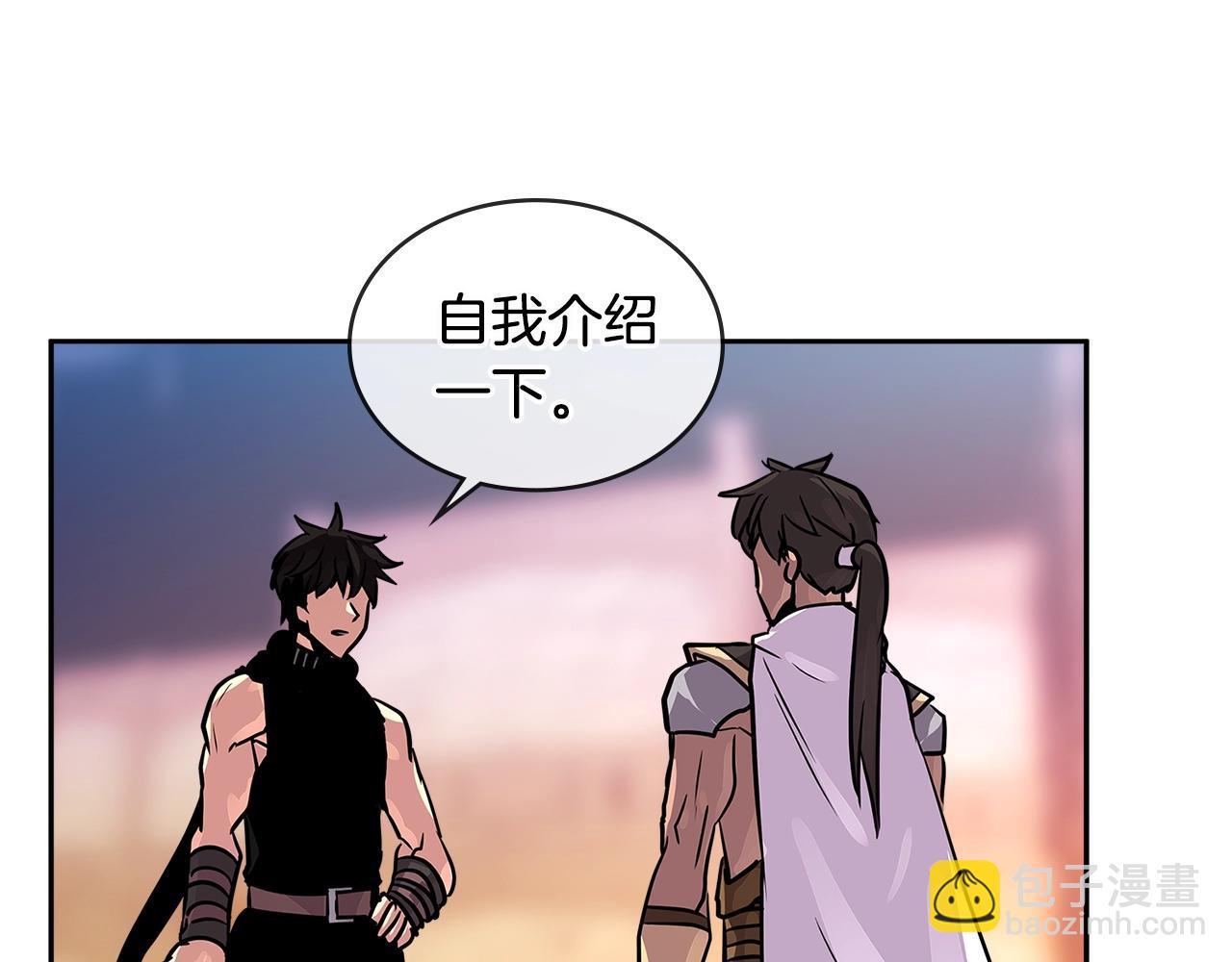 🍶次元雇佣兵 第2季第31话 主角 第35页