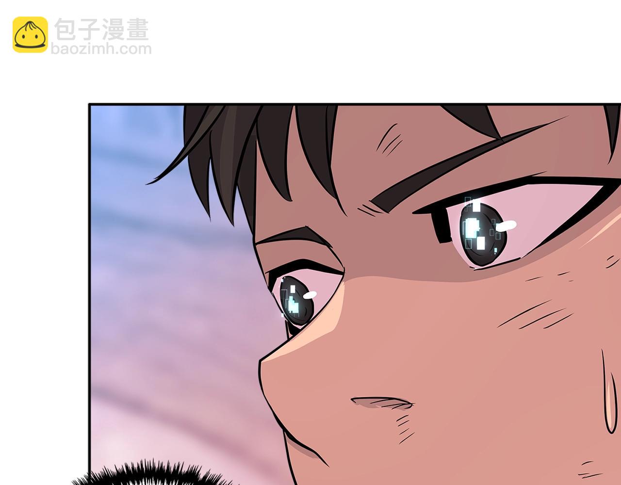 🍶次元雇佣兵 第2季第31话 主角 第48页