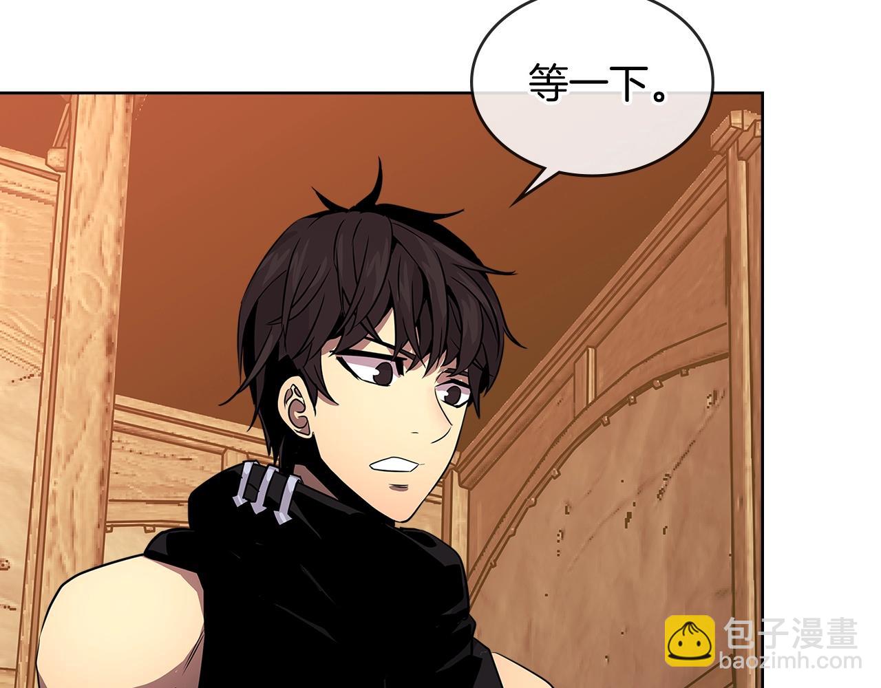 🍶次元雇佣兵 第2季第31话 主角 第5页