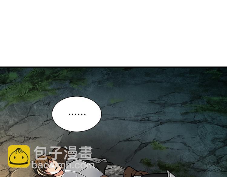 🍶次元雇佣兵 第7话 难熬的夜晚 第48页