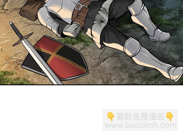 🍶次元雇佣兵 第7话 难熬的夜晚 第49页
