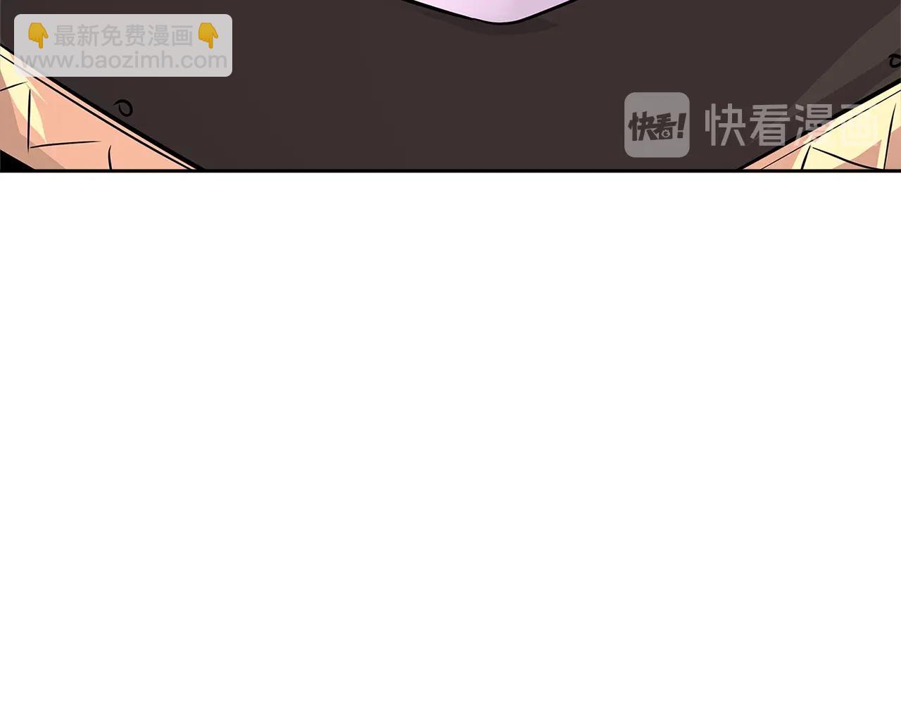 🍶次元雇佣兵 第2季第33话 认同 第14页