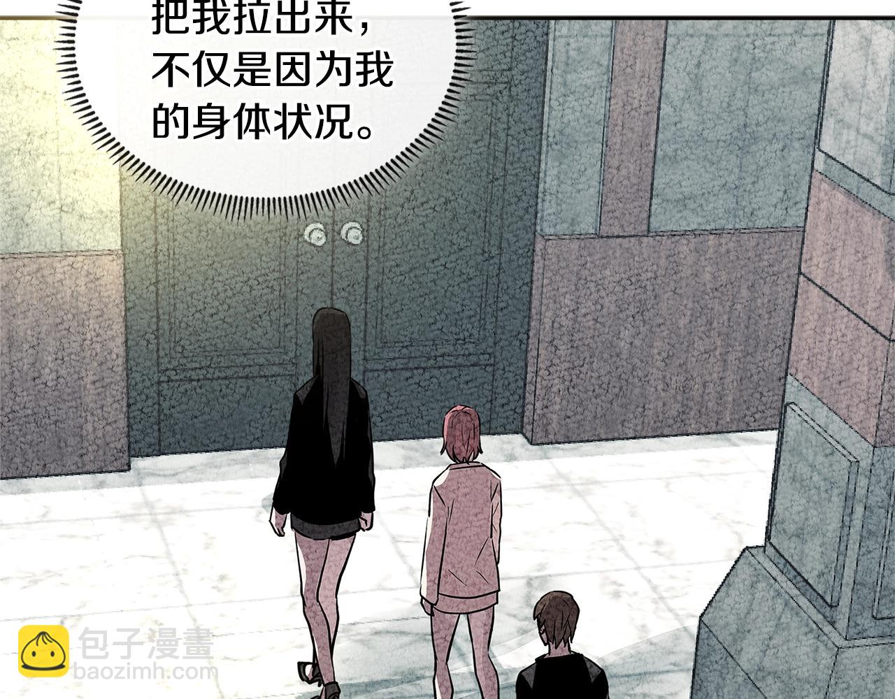 🍶次元雇佣兵 第2季第35话 神学 第19页