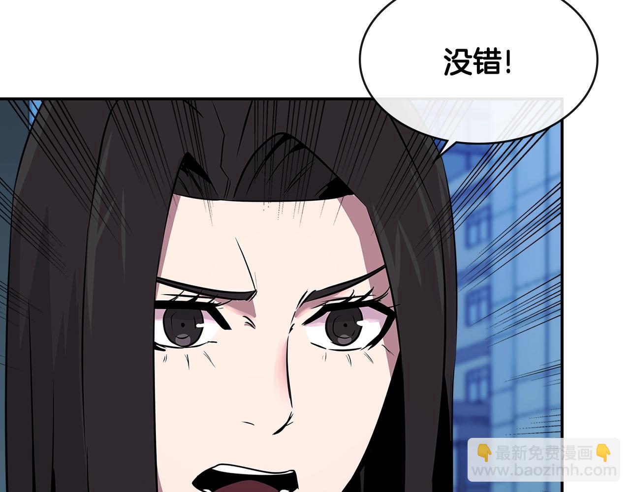 🍶次元雇佣兵 第2季第35话 神学 第37页