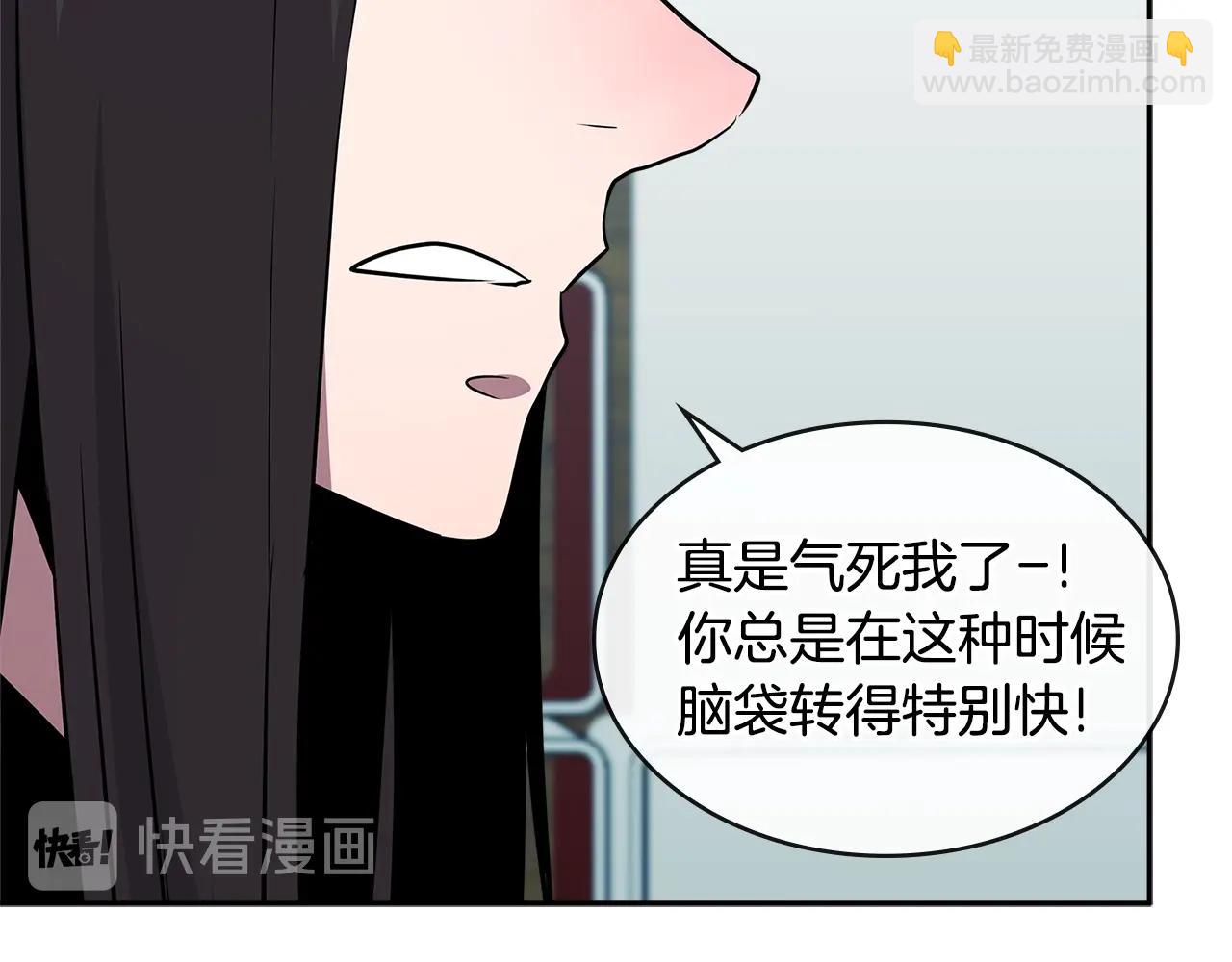 🍶次元雇佣兵 第2季第35话 神学 第46页