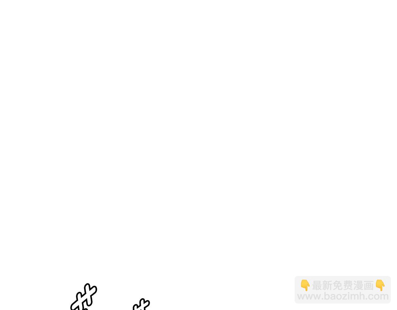 🍶次元雇佣兵 第3季第1话 破绽 第12页