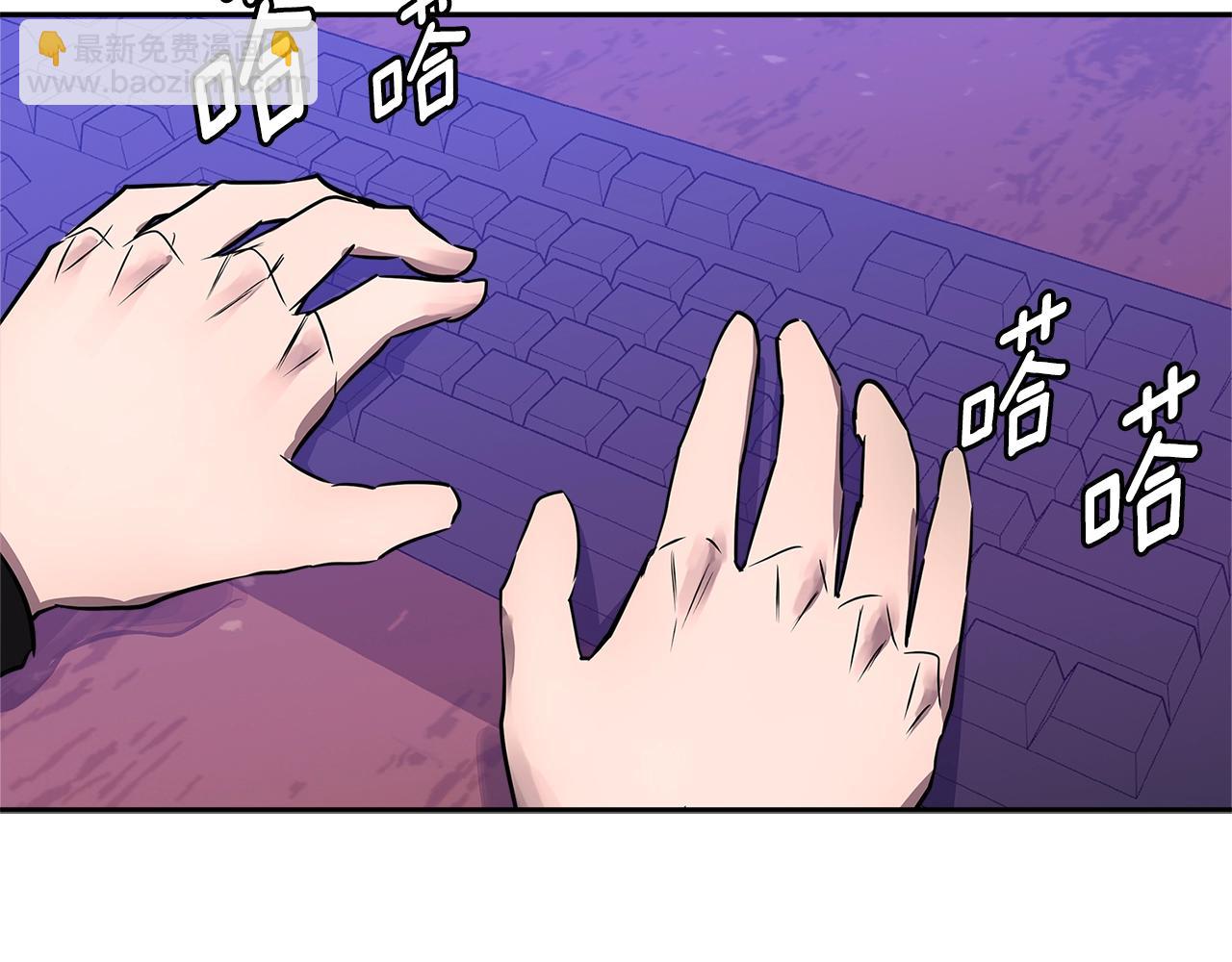 🍶次元雇佣兵 第3季第1话 破绽 第13页