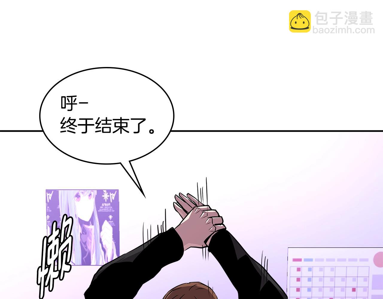 🍶次元雇佣兵 第3季第1话 破绽 第17页