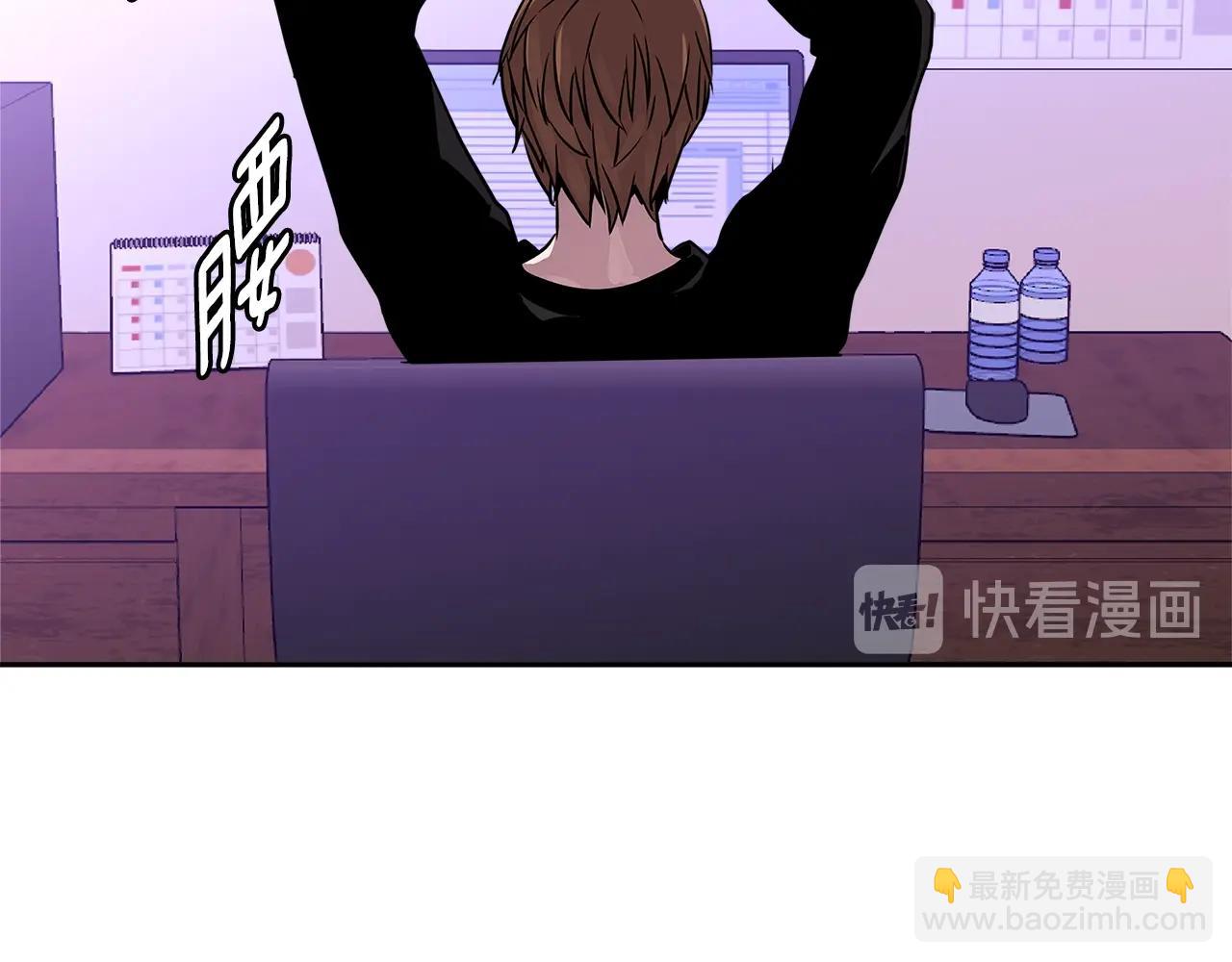 🍶次元雇佣兵 第3季第1话 破绽 第18页