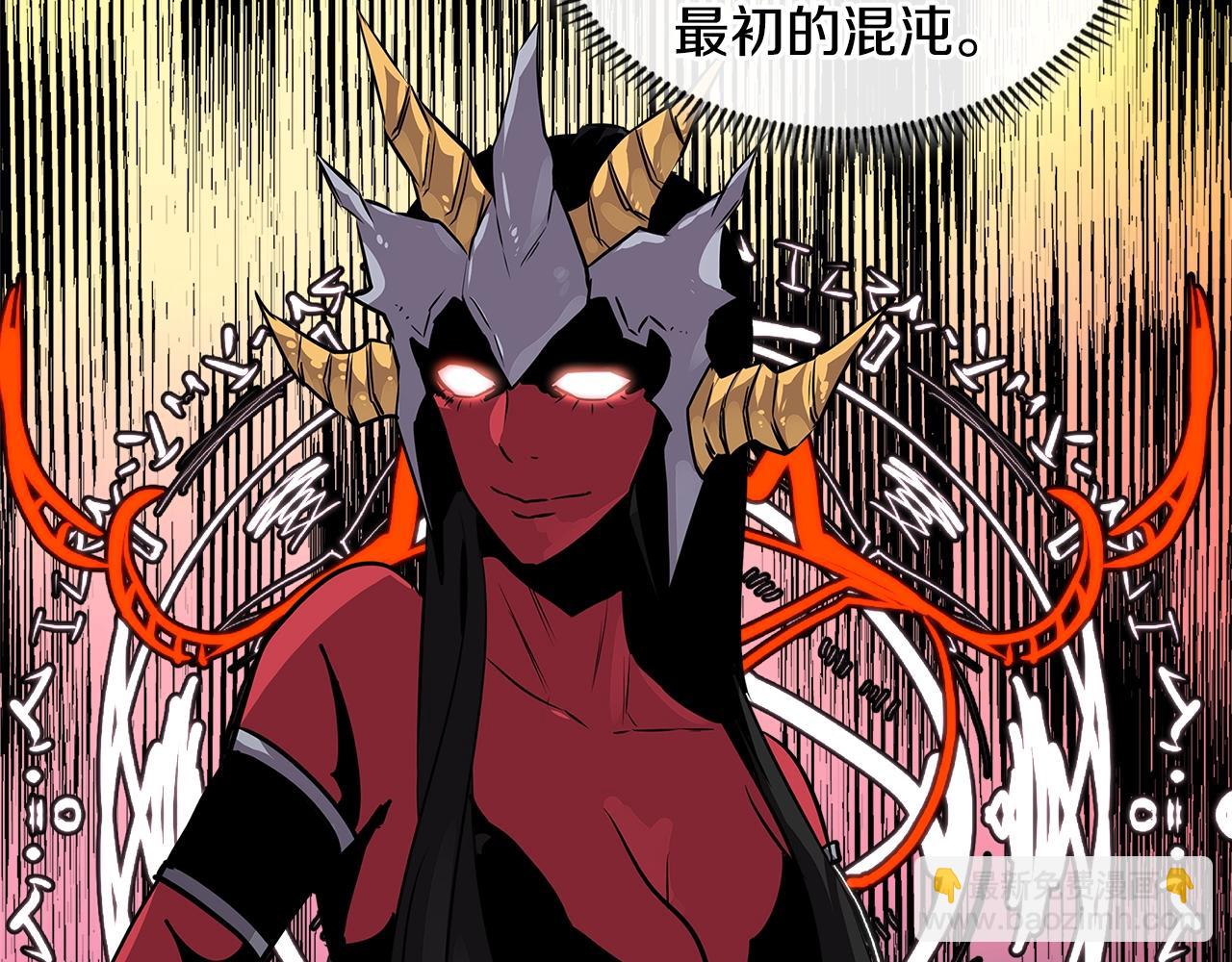 🍶次元雇佣兵 第3季第1话 破绽 第25页