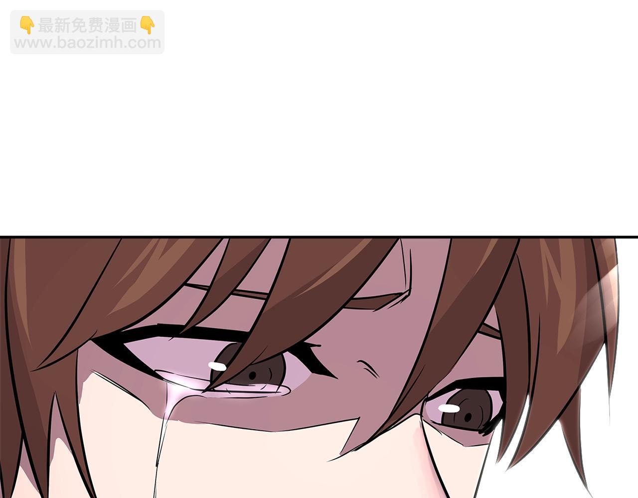 🍶次元雇佣兵 第3季第1话 破绽 第3页