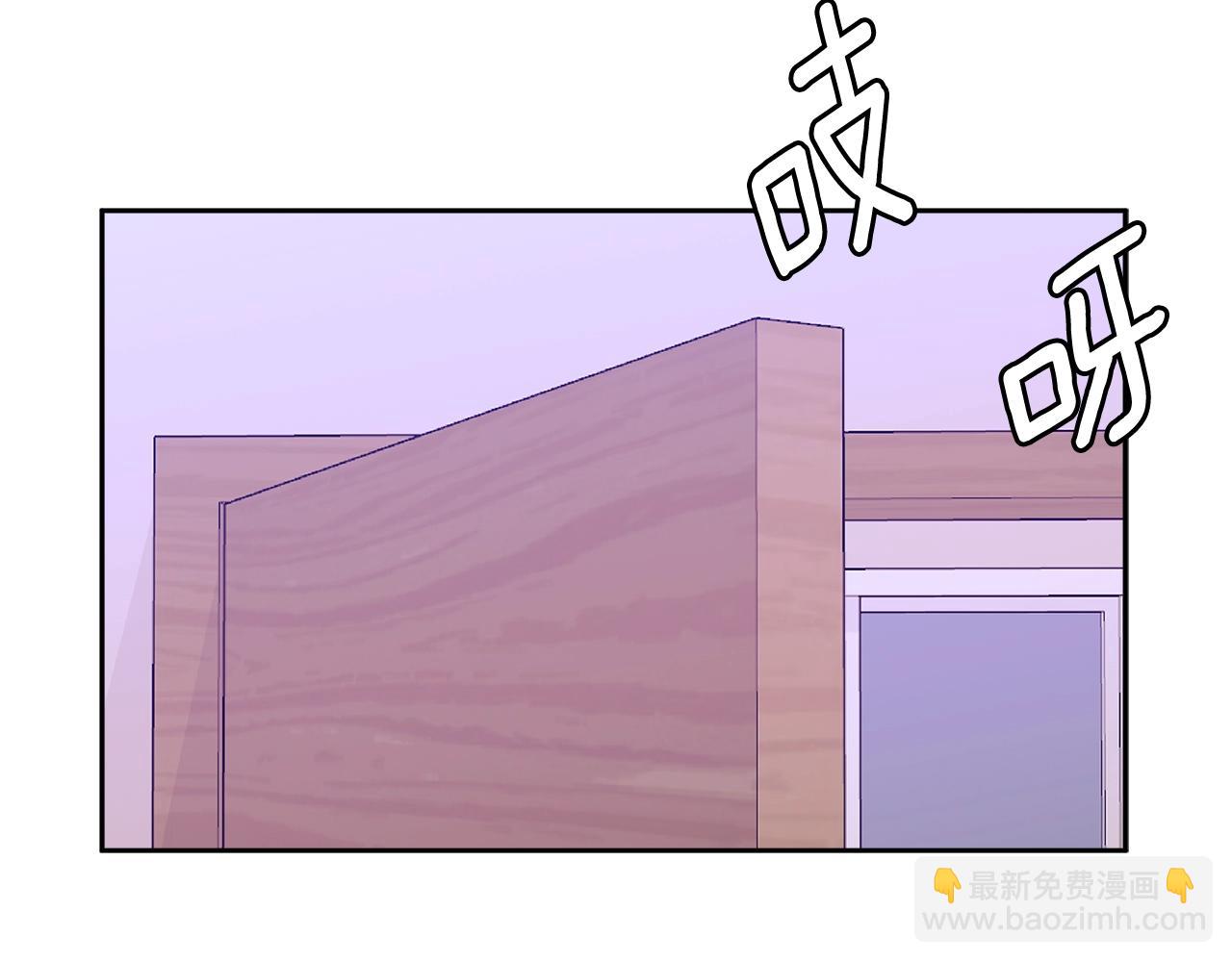 🍶次元雇佣兵 第3季第1话 破绽 第35页