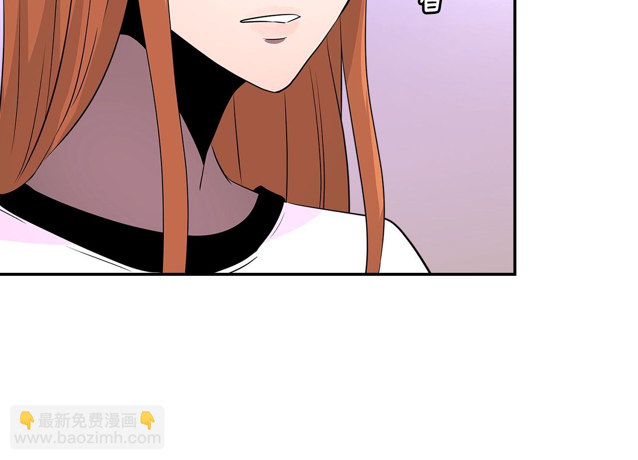 🍶次元雇佣兵 第3季第1话 破绽 第39页