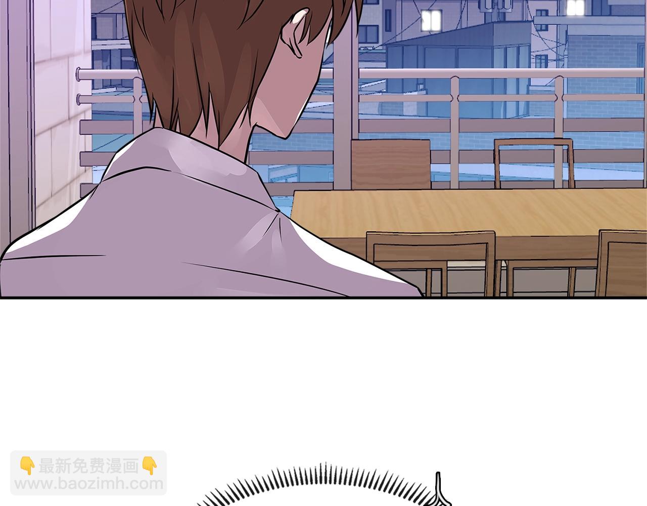 🍶次元雇佣兵 第3季第1话 破绽 第41页