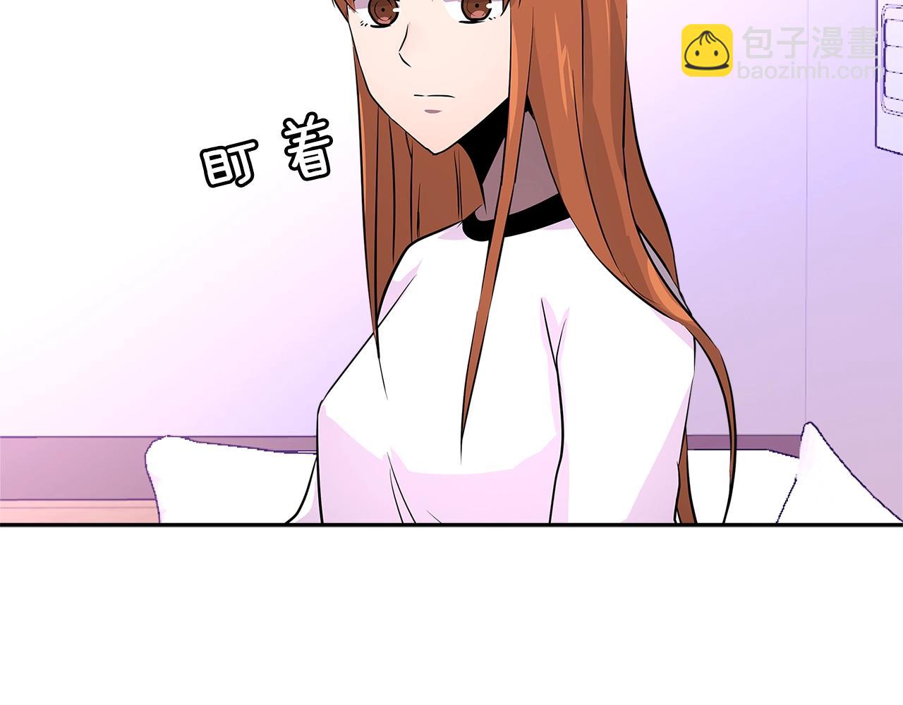 🍶次元雇佣兵 第3季第1话 破绽 第47页