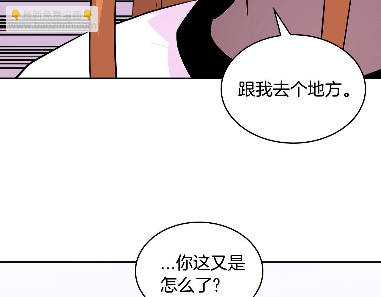 🍶次元雇佣兵 第3季第1话 破绽 第50页