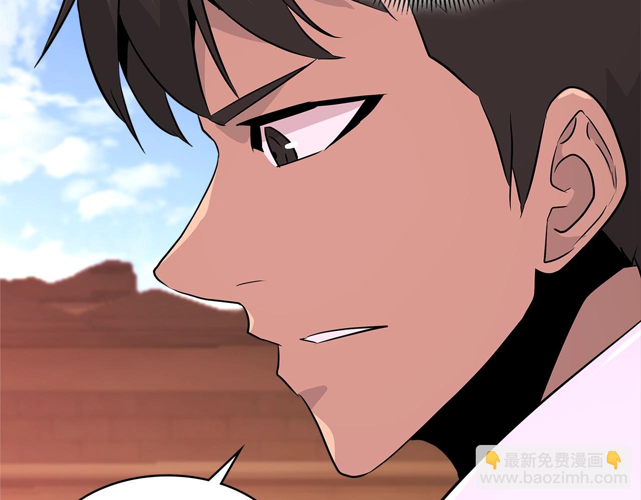 🍶次元雇佣兵 第3季第3话 经验 第4页