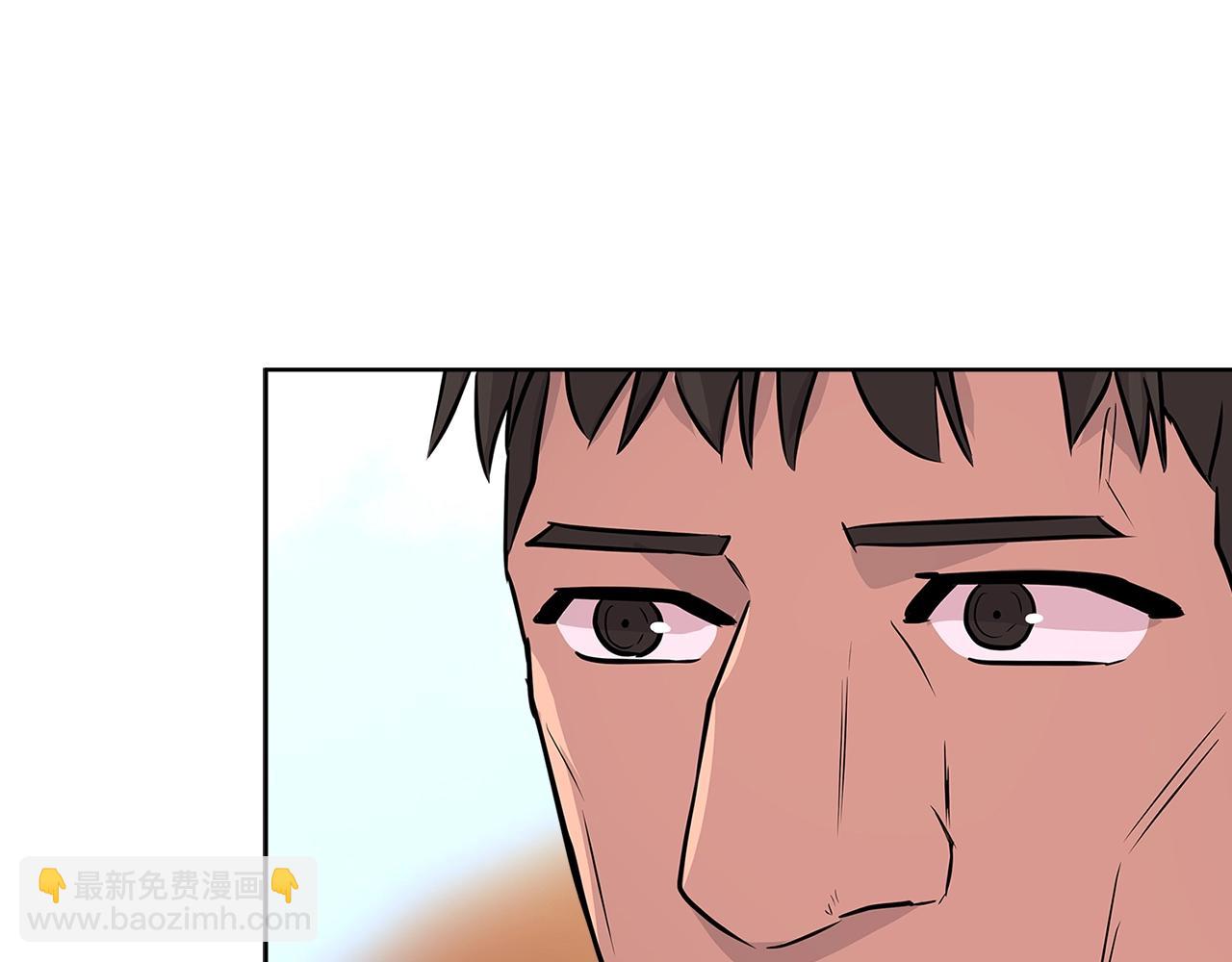 🍶次元雇佣兵 第3季第3话 经验 第40页