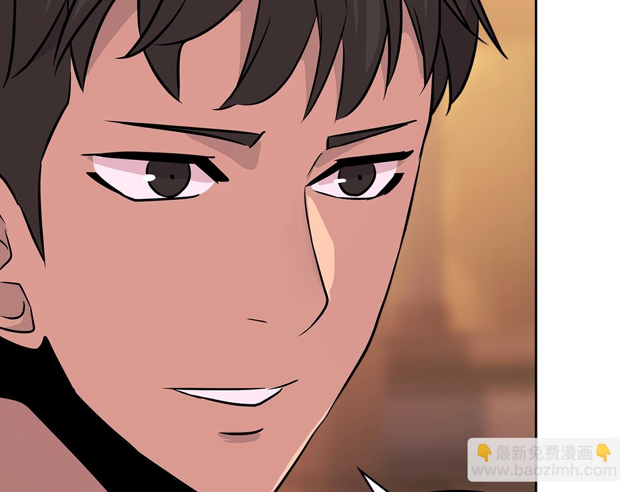 🍶次元雇佣兵 第3季第3话 经验 第44页