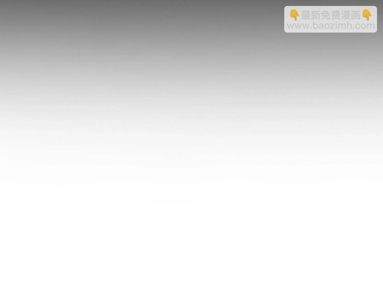 🍶次元雇佣兵 第3季第5话 自给自足 第12页