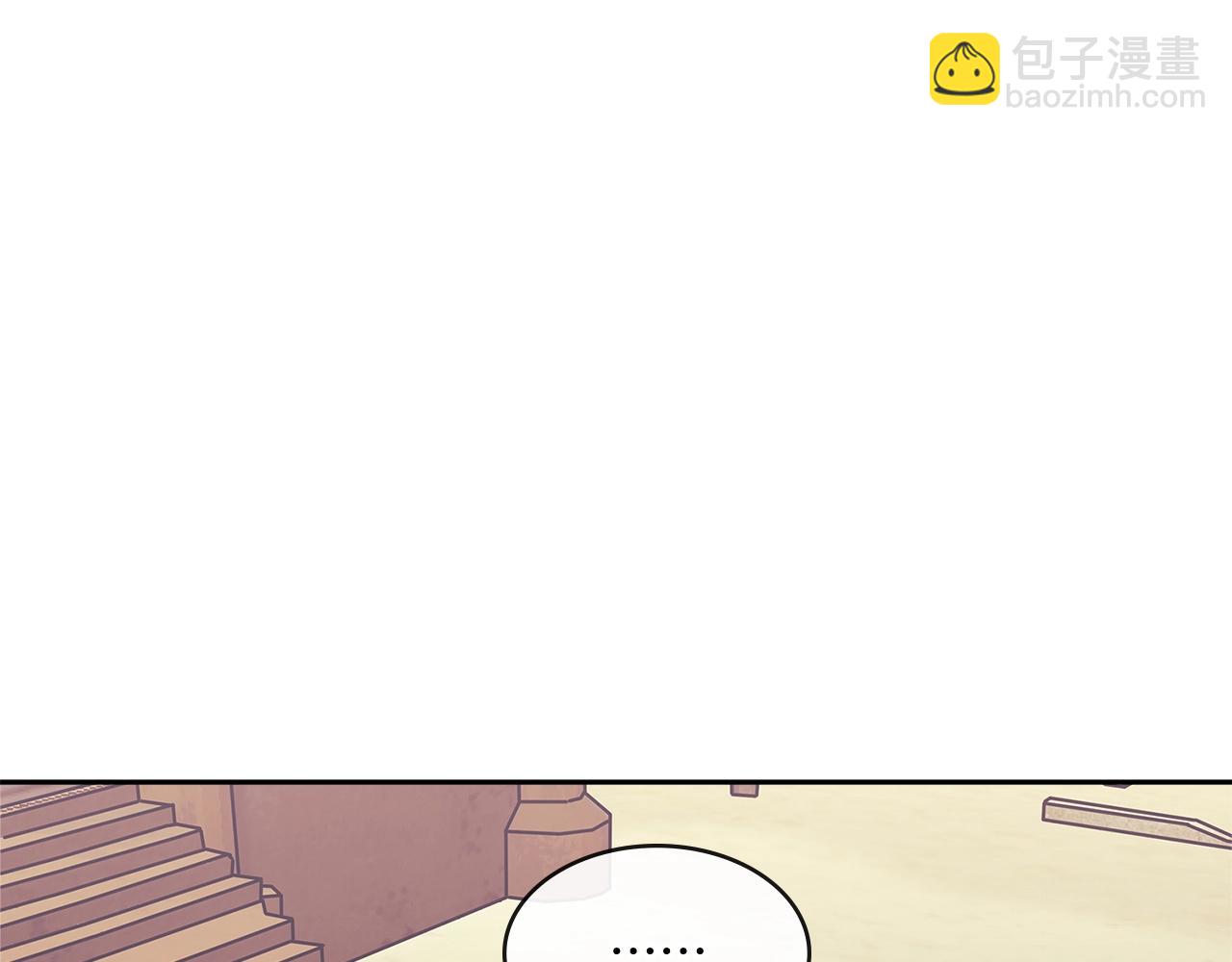 🍶次元雇佣兵 第3季第5话 自给自足 第14页