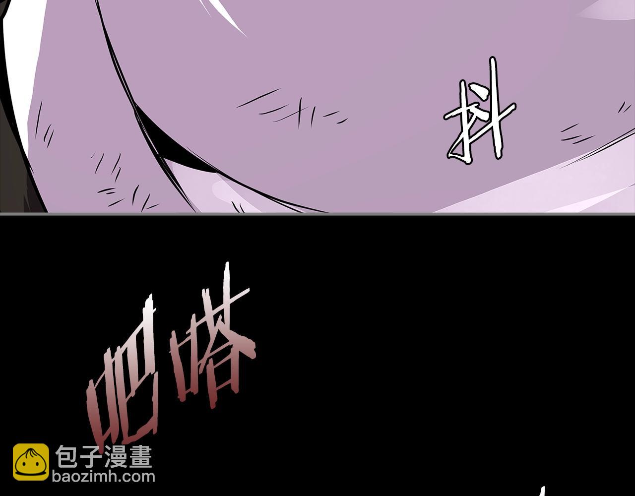 🍶次元雇佣兵 第3季第5话 自给自足 第34页