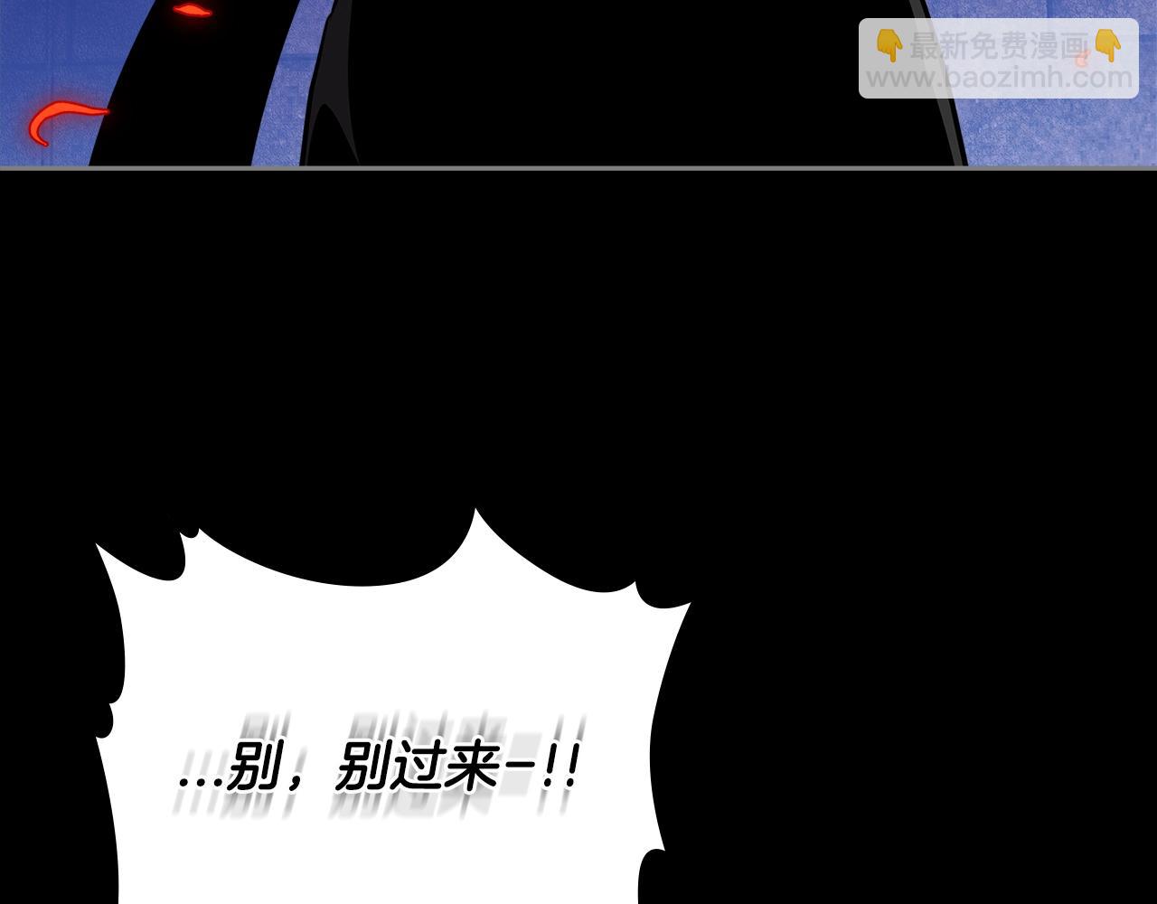 🍶次元雇佣兵 第3季第5话 自给自足 第37页